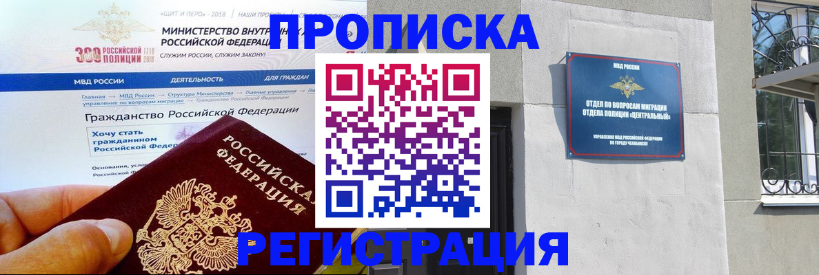 форма 3 в Железногорске